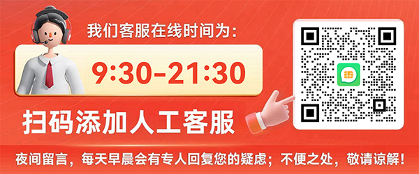 套餐查查客服